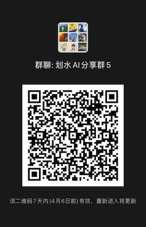 群二维码